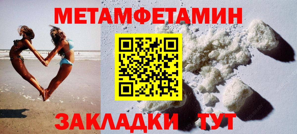 АМФ 97%  АМФ  Сальск  Вход с VPN 