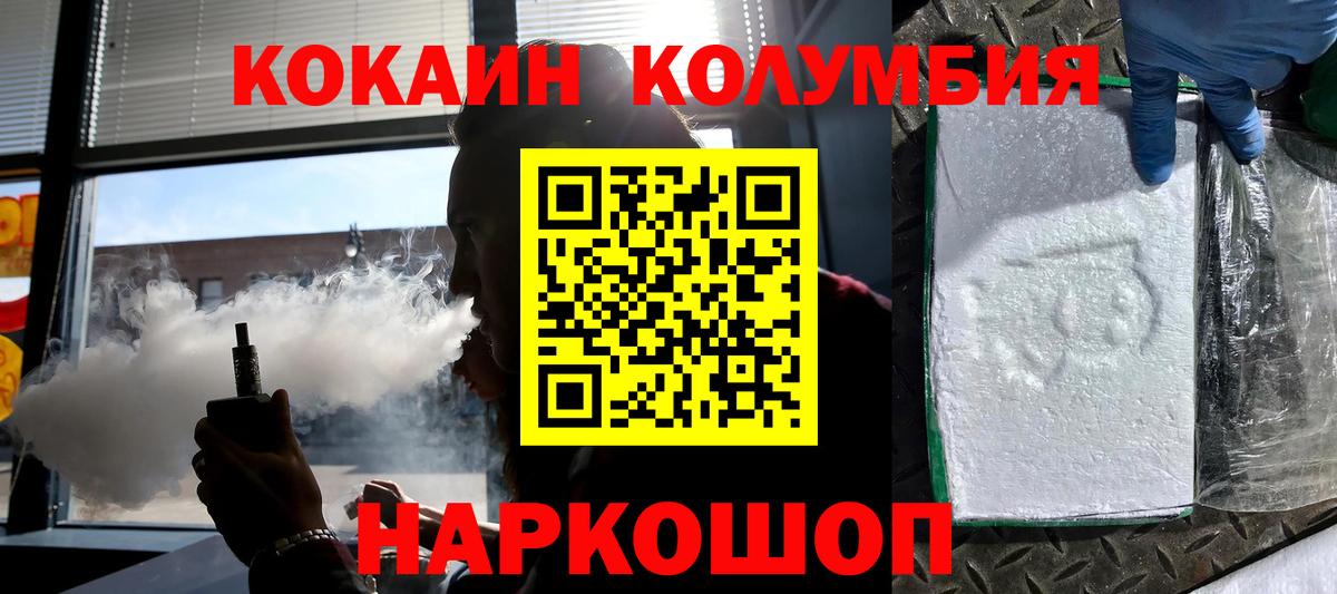 КОКАИН 98% Сальск
