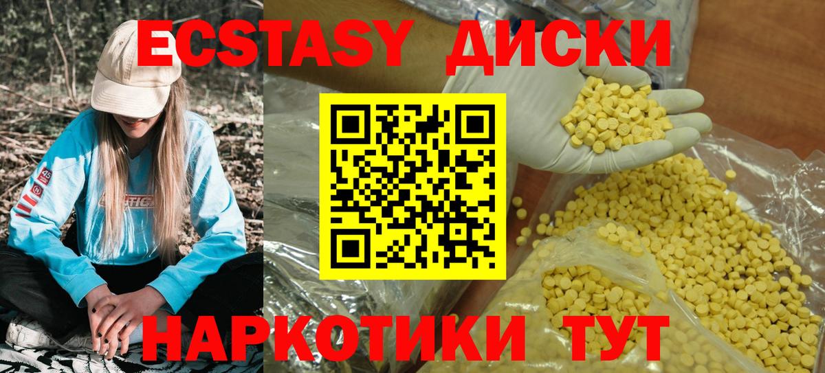 Меф мяу мяу Сальск
