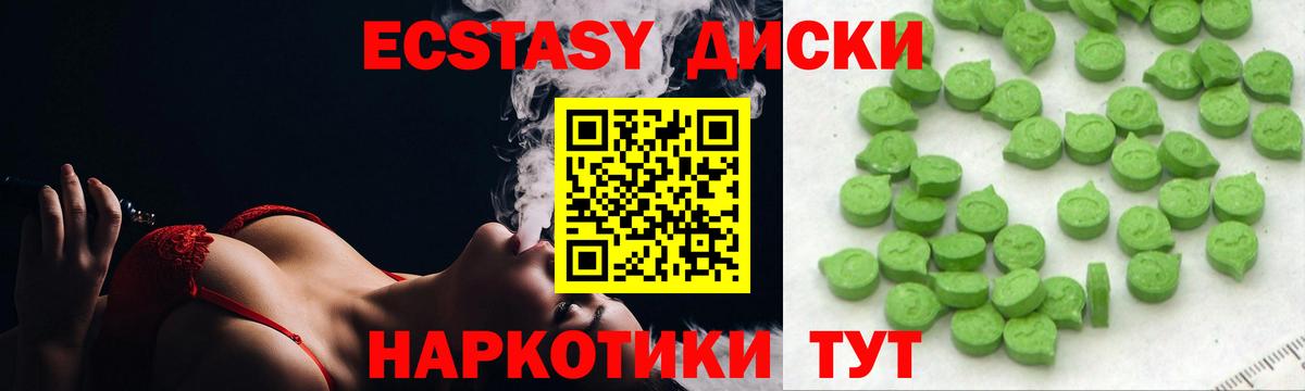 Экстази louis Vuitton  Ecstasy 99%  Сальск  Вход с VPN 