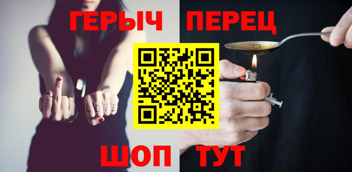 Сальск  Героин гречка  Героин  Вход с VPN 