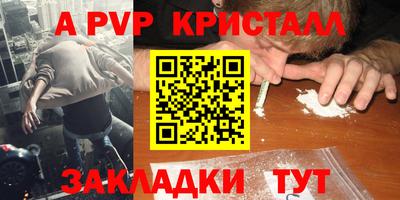 метамфетамин Пенза
