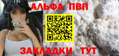 а пвп мука Партизанск