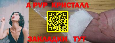 таблы Первоуральск