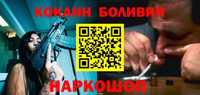 метамфетамин Пенза