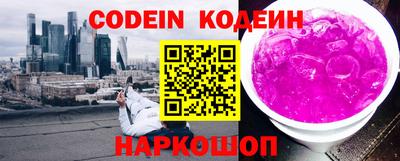 таблы Первоуральск
