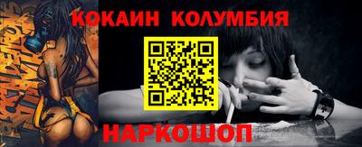 метамфетамин Пенза