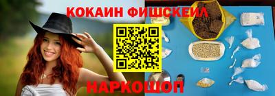 таблы Первоуральск