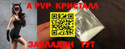 таблы Первоуральск