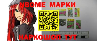 таблы Первоуральск
