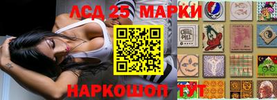таблы Первоуральск
