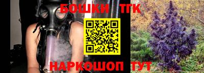 таблы Первоуральск