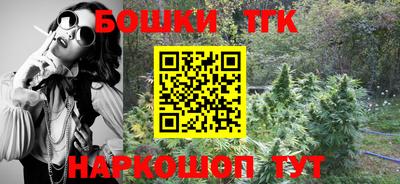 таблы Первоуральск