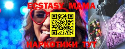 метамфетамин Пенза