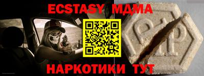 таблы Первоуральск