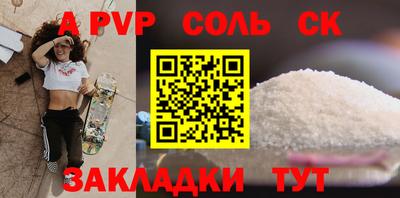 таблы Первоуральск