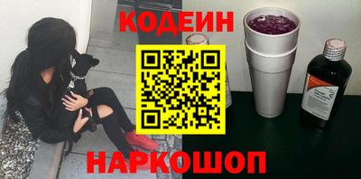 метамфетамин Пенза