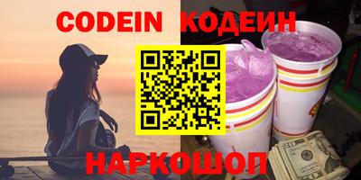 таблы Первоуральск