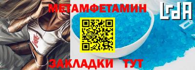 таблы Первоуральск