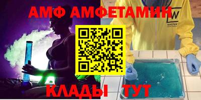 таблы Первоуральск