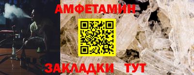 метамфетамин Пенза