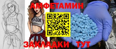 метамфетамин Пенза