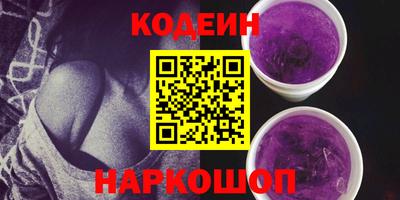 таблы Первоуральск