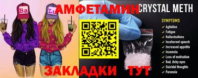метамфетамин Пенза