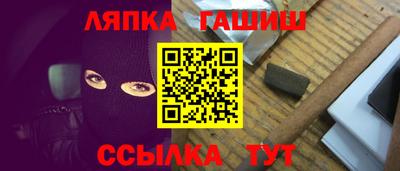 а пвп мука Партизанск