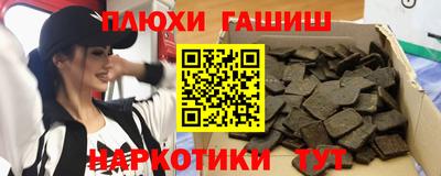 а пвп мука Партизанск