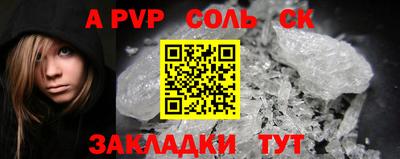 таблы Первоуральск
