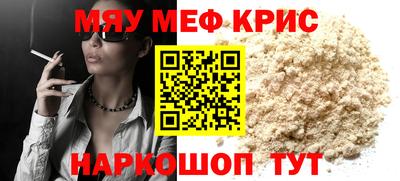метамфетамин Пенза