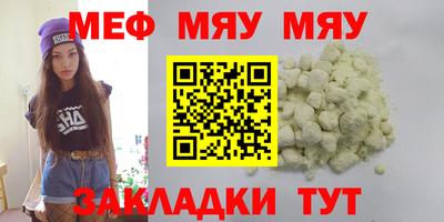 таблы Первоуральск