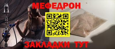 метамфетамин Пенза
