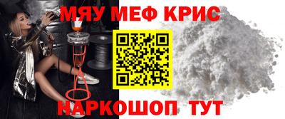 таблы Первоуральск