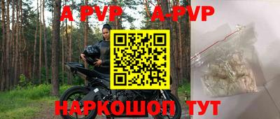 а пвп мука Партизанск