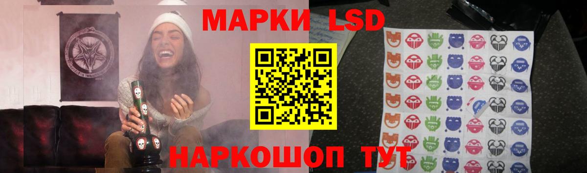 LSD-25 экстази кислота  LSD-25 экстази кислота  Сальск  Вход с VPN 
