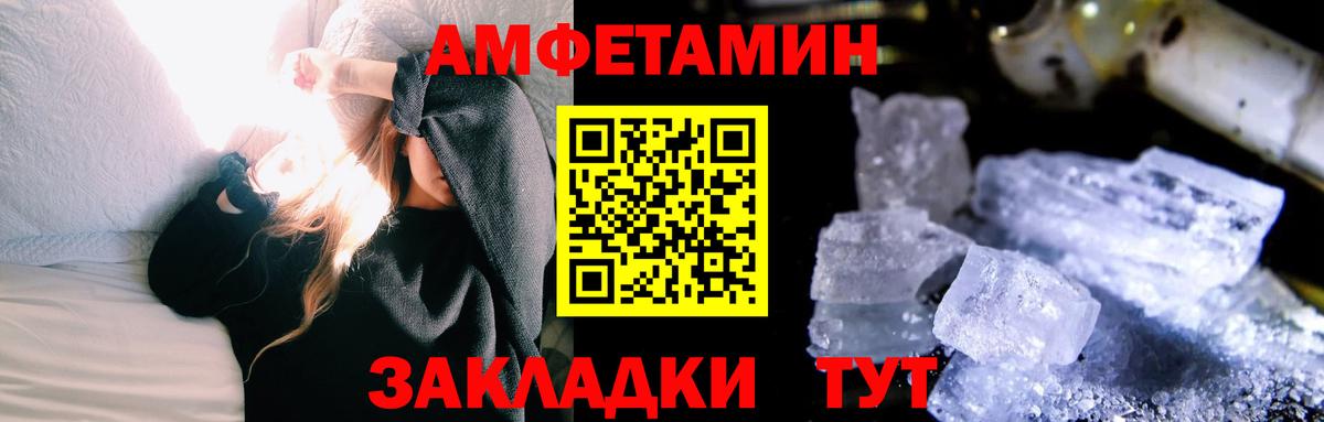 Первитин Декстрометамфетамин 99.9%  Вход с VPN  МЕТАМФЕТАМИН  Сальск 